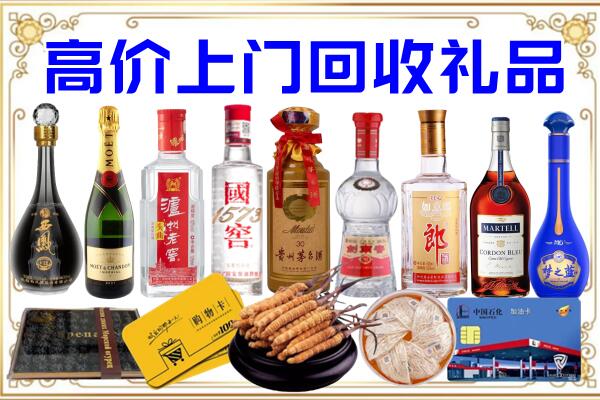 宜春诚信回收茅台酒瓶