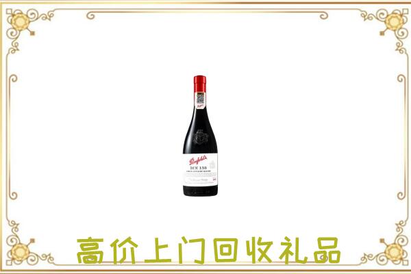 宜春附近回收奔富