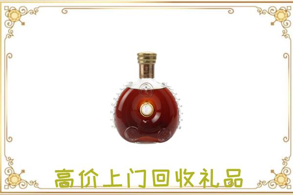 宜春附近回收路易十三