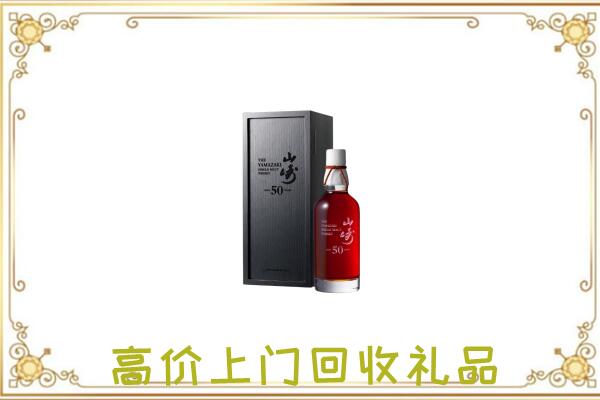 宜春附近回收山崎
