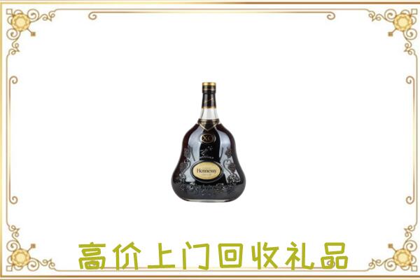 宜春附近回收轩尼诗