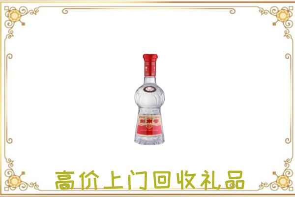 宜春附近回收剑南春
