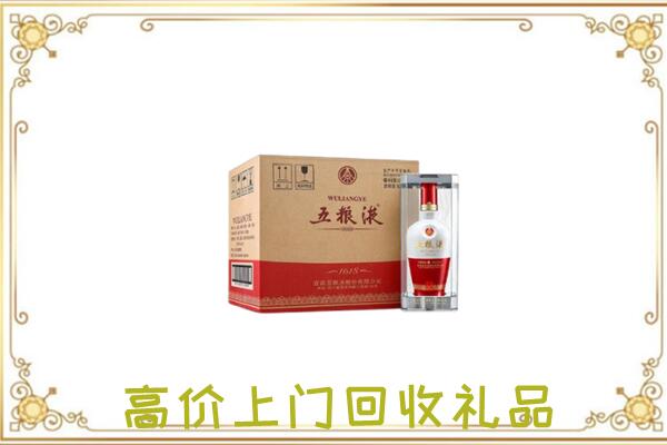 宜春回收五粮液