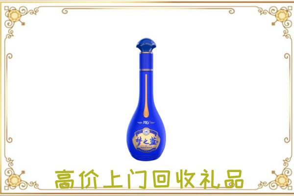 宜春回收梦之蓝