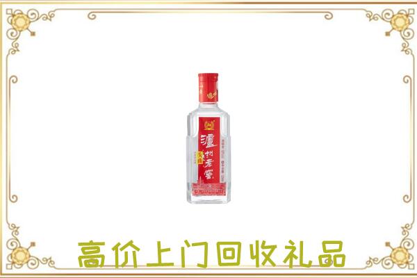 宜春周边回收泸州老窖